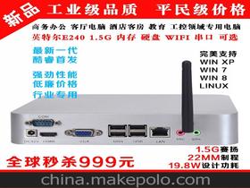 电脑主工厂供应商价格探秘 从批发市场到计算机辅件的实用指南